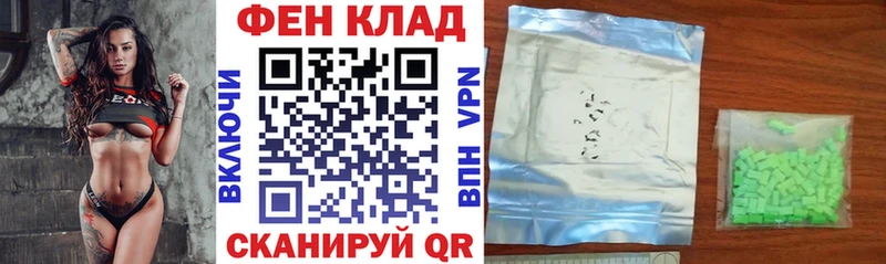 Amphetamine 98%  Купить  Еманжелинск 