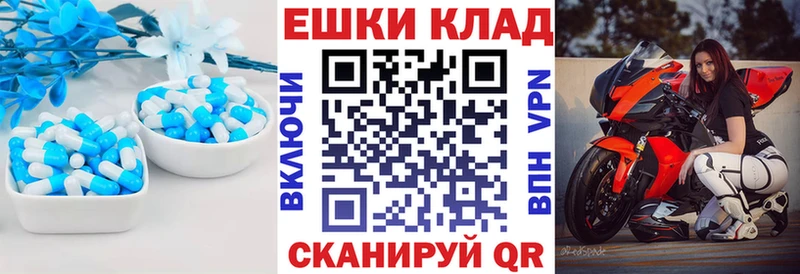 Экстази DUBAI  Купить  Еманжелинск 