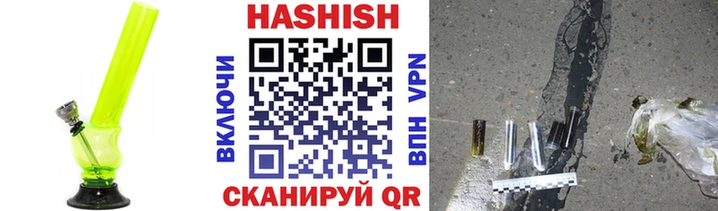 Гашиш индика сатива  Купить где  Еманжелинск 
