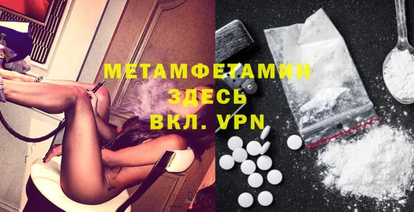 COCAINE Бронницы