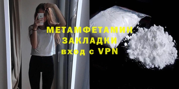 mdpv Богородск