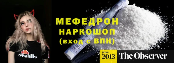 МДПВ Богородицк