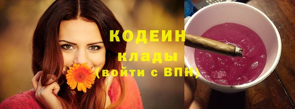 кокаин VHQ Богданович