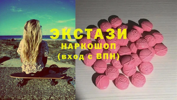кокаин VHQ Богданович