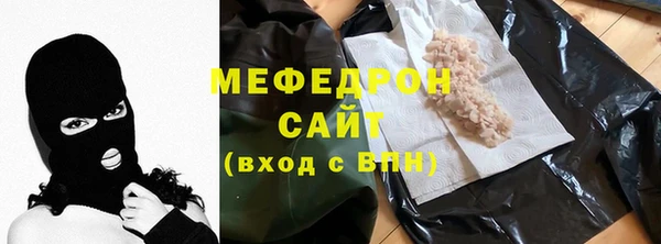 марихуана Бугульма