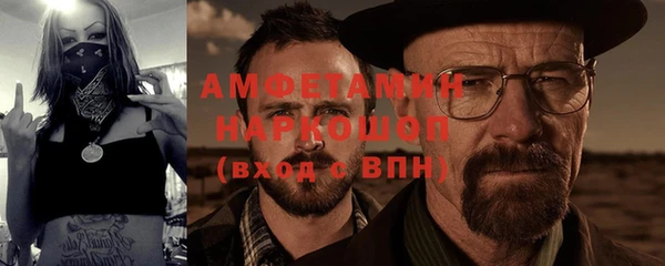 кокаин VHQ Богданович