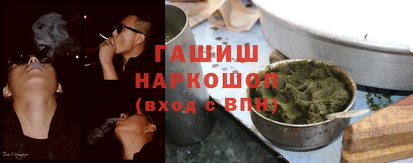 кокаин VHQ Богданович