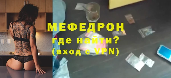 mdpv Богородск