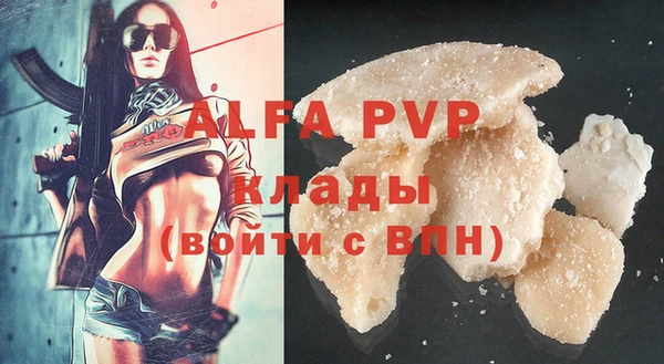 COCAINE Бронницы