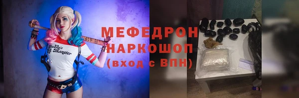 марихуана Бугульма
