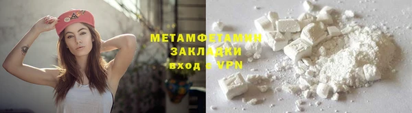 марихуана Бугульма