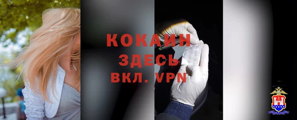 кокаин VHQ Богданович