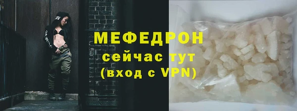 МДПВ Богородицк