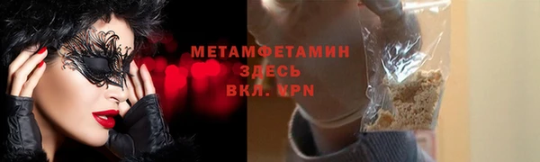 кокаин VHQ Богданович