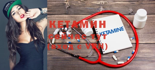 COCAINE Бронницы