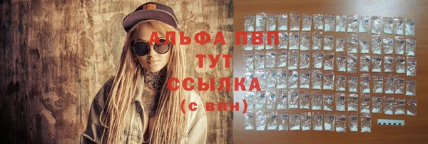 кокаин VHQ Богданович