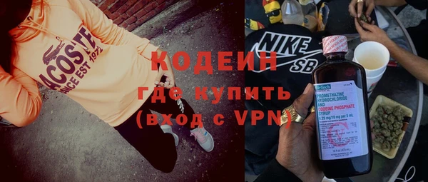 кокаин VHQ Богданович