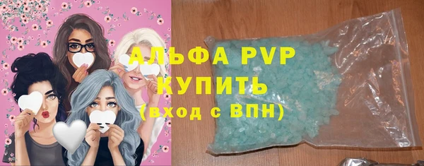 кокаин VHQ Богданович