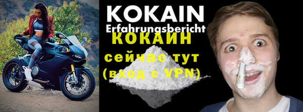 COCAINE Бронницы