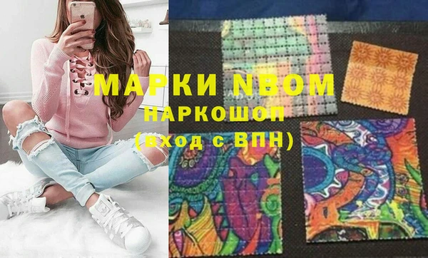COCAINE Бронницы