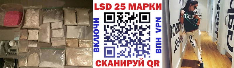 LSD-25 экстази кислота  Купить  Еманжелинск 