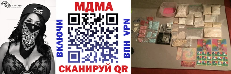 Купить закладки  Еманжелинск  MDMA Molly 