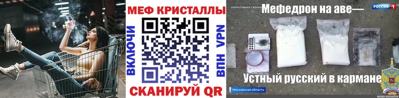 Мефедрон 4 MMC  Купить где  Еманжелинск 