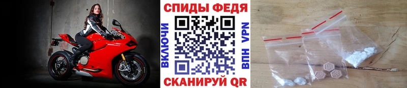 Купить где  Еманжелинск  Первитин кристалл 