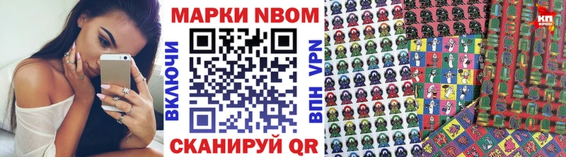Купить закладки  Еманжелинск  Марки 25I-NBOMe 1,5мг 