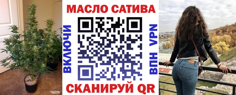 Купить где  Еманжелинск  ТГК вейп с тгк 