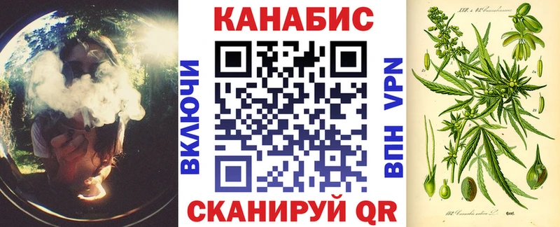 Купить где  Еманжелинск  Канабис MAZAR 